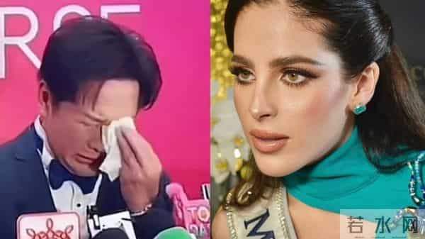 环球小姐大赛高管公开辱骂选手不伺候金主?佳丽愤怒离场引热议!