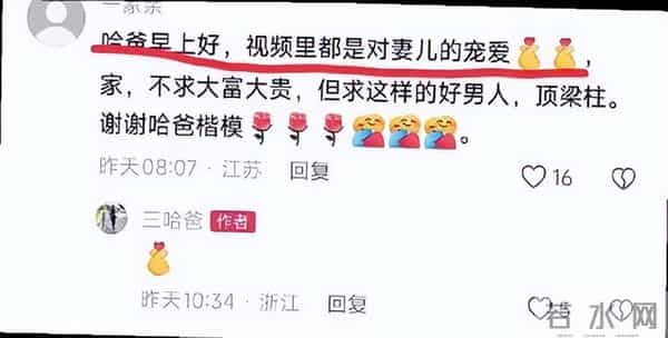 瑾汐带火全家,却被二哈说我不配宠妹,流量账算碎了最后一点情分