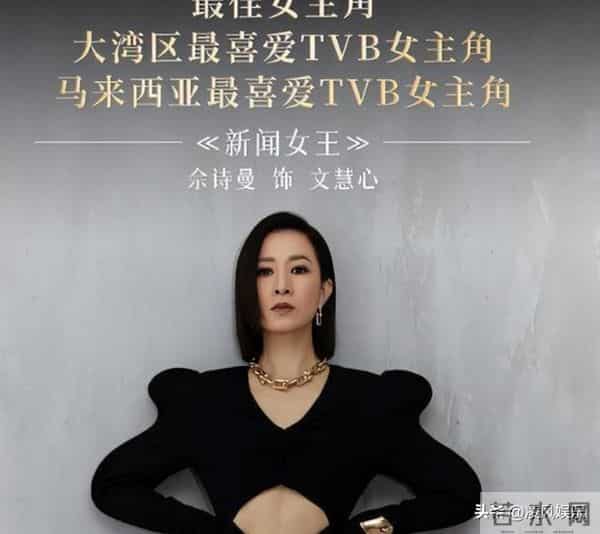 同居四年后分手,佘诗曼拿下“三料视后”,他却只能演烂片养四娃