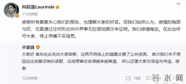 窦骁被传婚变后首次现身,手上婚戒显眼,依旧是何超莲帅气的老公