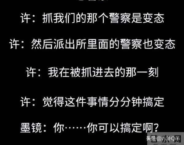 秦雯自身难保!袭警事件被曝光,新剧连夜撤档,官媒呼吁通报