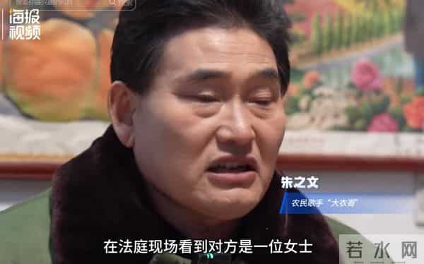 没有那个富贵命,大衣哥传来喜讯,前儿媳陈亚楠终是活成了"笑话"