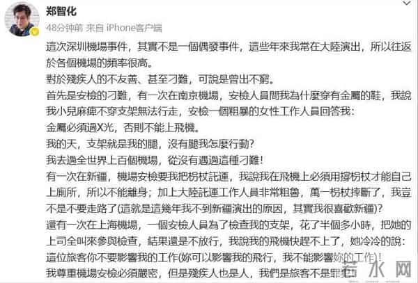 走好不送!官媒点名,郑智化清空账号想退圈,终被"连滚带爬"反噬