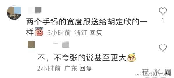 李乘德晒照为老婆庆生 胡杏儿手上两个大镯子抢镜 比送胡定欣的大