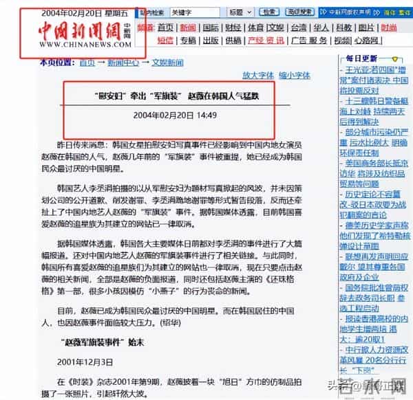 翻身无望!49岁赵薇近况再曝,胃癌传闻真相大白,善恶终有报