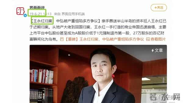 曾被张艺谋力捧，火后与富豪卷款61亿逃亡国外，现在的她过得如何