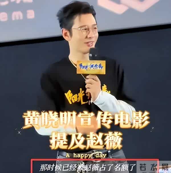 封杀4年后,49岁赵薇又有消息