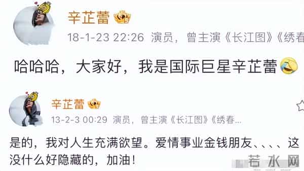 这一次,高叶一句"活该"说出辛芷蕾处境,张国立的话终于有人信了