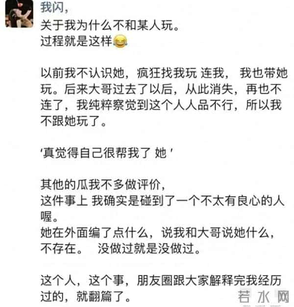 双脚踢碎951饭思思转签旭旭宝！文儿开曝揪出神豪！鱼闪闪长文撕