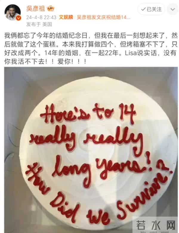 吴彦祖晒47岁老婆素颜合照，惊呆网友！男方曾称近10年没夫妻同房