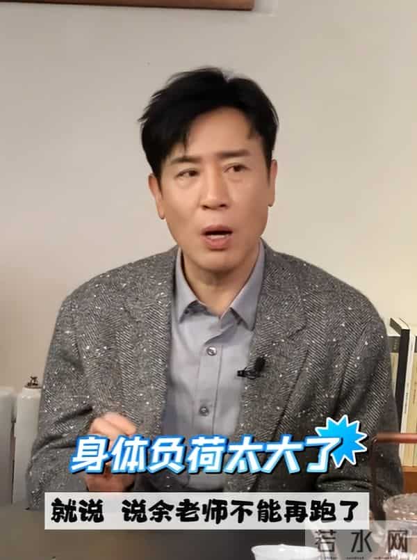 钱太多有什么用?于和伟曝余皑磊失眠严重,现被骂到抑郁不想拍戏