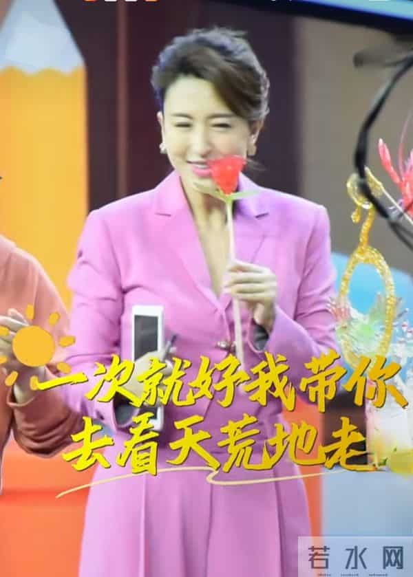 张蕾亮相节目，粉色套装配玫瑰，开怀大笑尽显优雅气质