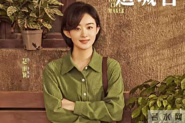 央视多次点名赵丽颖,释放三个信号