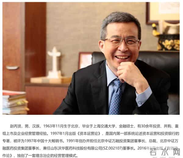 他俩“非和平”离婚,分手费超5亿元!