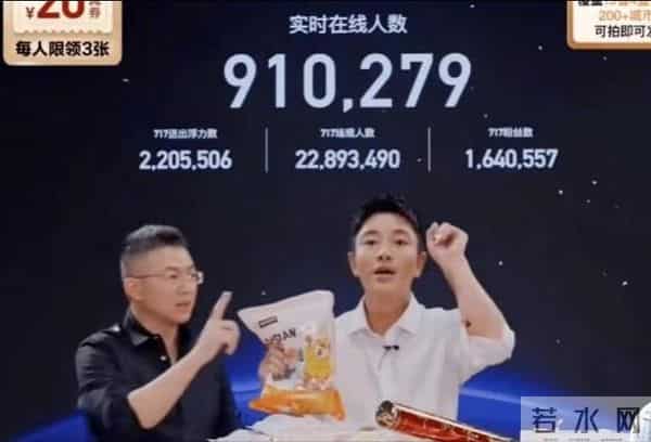 为了赚钱尊严都不要?贾乃亮女助理神似李小璐,连粉丝看不下去