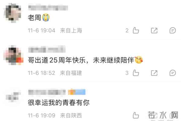 刚刚,周杰伦突然发文!