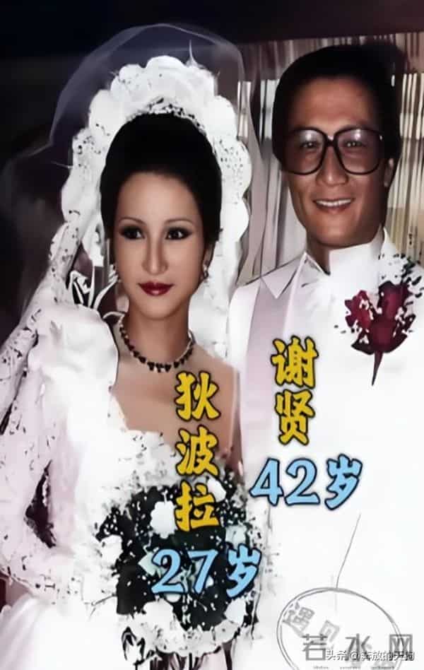 89岁谢贤坐着轮椅晒太阳，两个保姆服侍，风流一生身边不再有女友