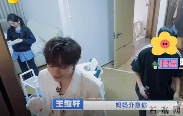 欧阳娜娜姐姐携老公上综艺,住杭州250平房,老公全职带娃不赚钱