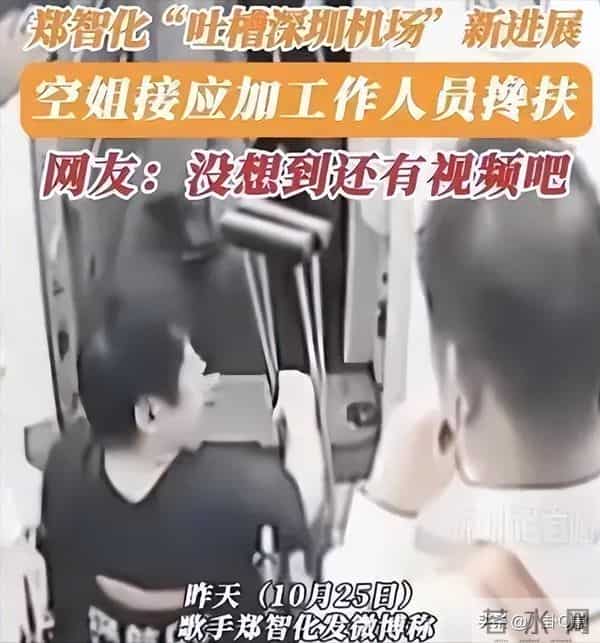 看到央视的8字发文，才明白郑智化的口无遮拦，并不是不可饶恕