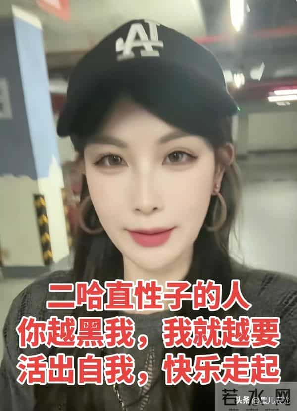 二哈连发3个视频证明自己过得好 姑姑愿带瑾汐散心 姑姑家是豪宅