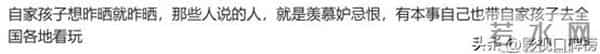 大S去世9个月后，张兰一句话说明了，她生前费尽心思的事情白费
