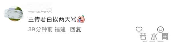 拔出萝卜带出泥!白百何发声后事件升级,遭殃的不止高露和王传君