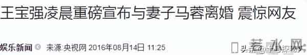 王宝强也没想到,与马蓉离婚9年后,自己一双儿女开始给他争光了