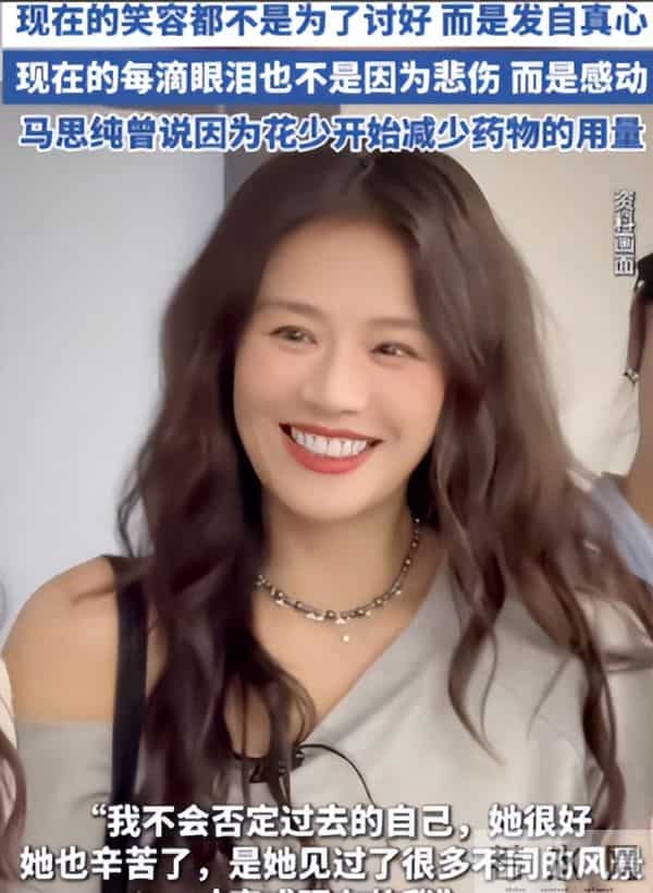 欧豪的一个眼神,就让马思纯心绪复杂,7年了,还是让全网意难平