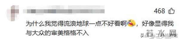 吴京深夜发文，短短4个字就让网友炸开了锅，担心的事还是发生了