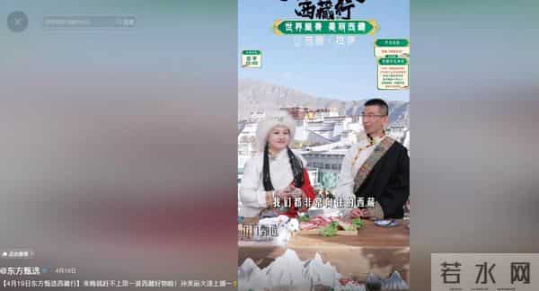 孙东旭已从东方甄选直播间消失201天，其社交账号简介仍是“东方甄选的孙美丽”，有粉丝曾于4月飞拉萨见他最后一场直播