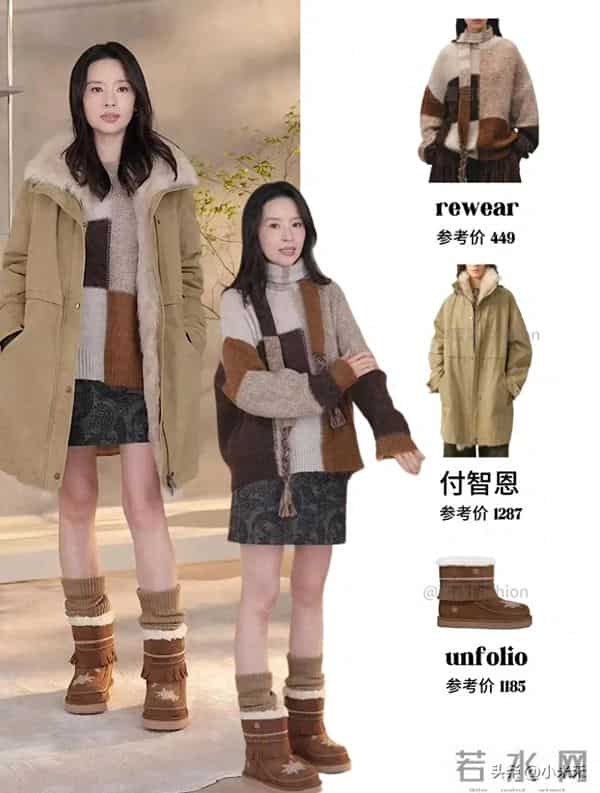 董洁的秋冬穿搭，简直是减龄教科书级别的！