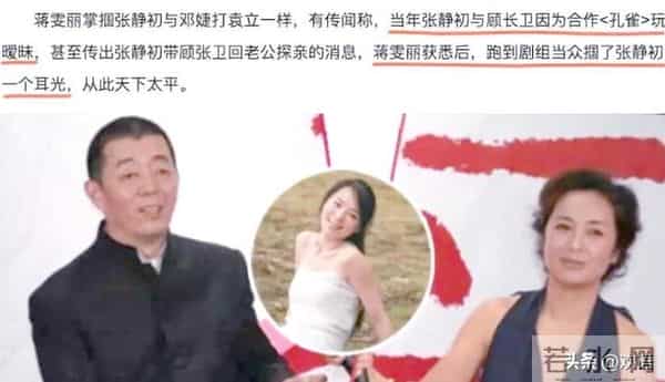 59岁蒋雯丽现状，定居英国，又瘦又老，网友惋惜：一代女神也老了