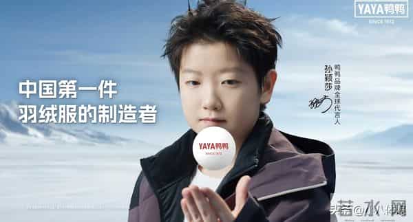 就在刚刚,孙颖莎更新动态官宣再添新身份,成为全球代言人!