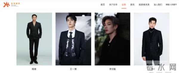 王一博到期不再续约? 乐华娱乐回应