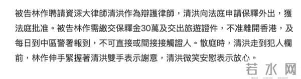 港姐冠军前任创业涉嫌欺诈，曾租梁安琪商厦开店，卖了母亲两套房