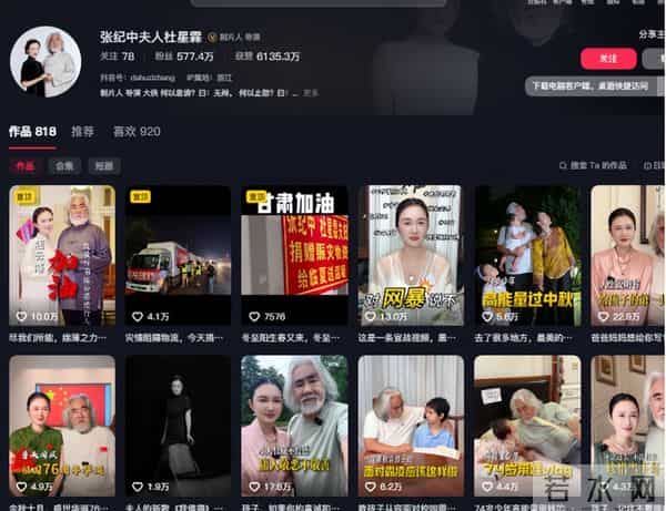 一手好牌打的稀碎,74岁的张纪中遭到“反噬”,如今下场大快人心