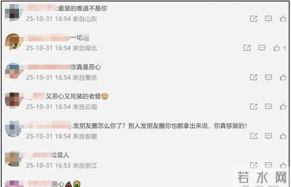 积点口德吧!王家卫事件升级,金靖被开黄腔,唐嫣、刘诗诗也遭殃