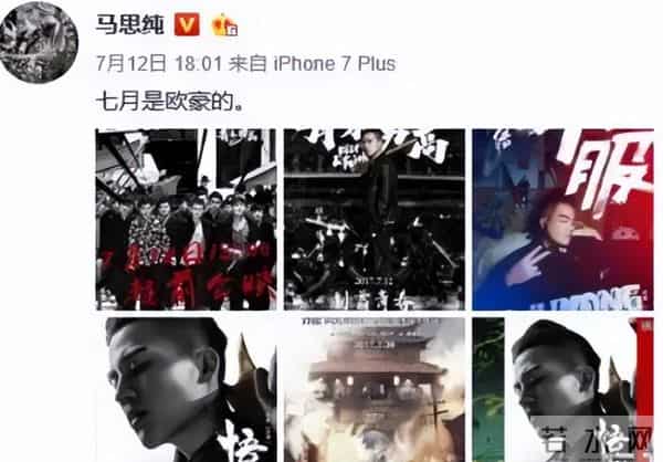 欧豪的一个眼神,就让马思纯心绪复杂,7年了,还是让全网意难平