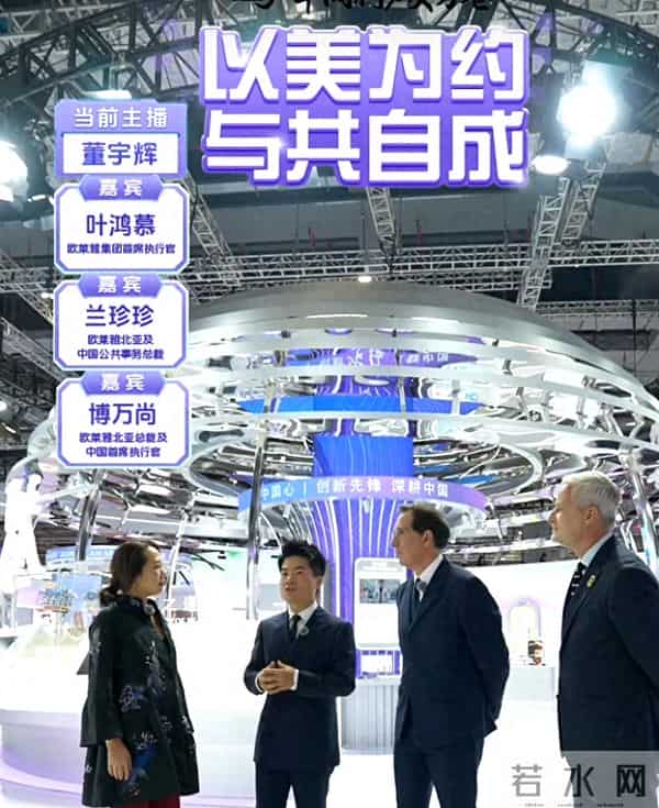 董宇辉双语走播进博会,自曝口语有错误