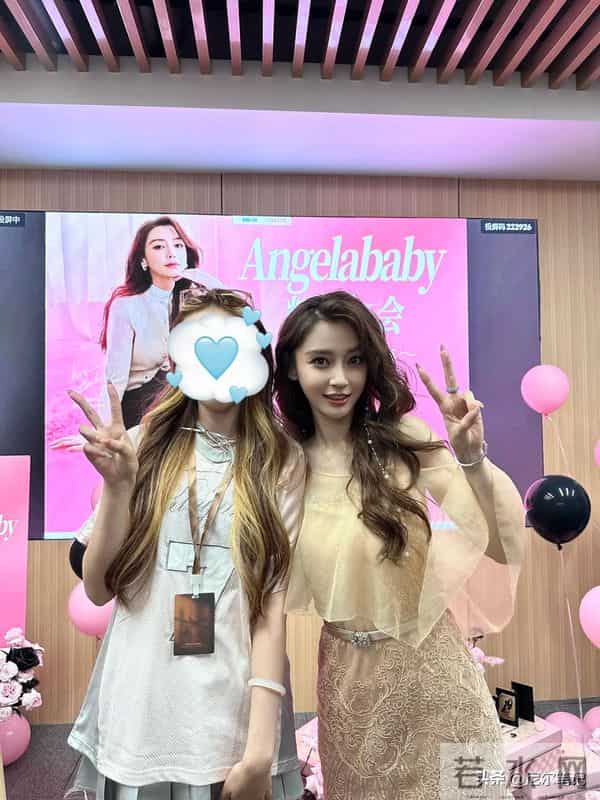 杨颖空降红蜻蜓直播间!素颜皮肤蜡黄有黑眼圈,仅露脸几秒引热议