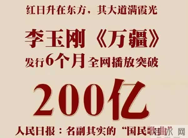 遭梅派封杀18年后,李玉刚再次惊艳全网!这些年他去哪了?