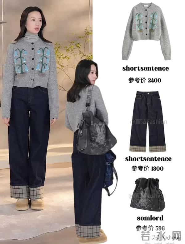 董洁的秋冬穿搭,简直是减龄教科书级别的!