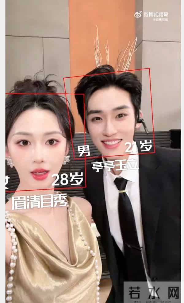 天呐真水无香和小雨妖妖居然十年后再同框啦！