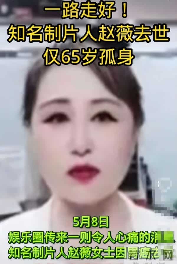 封杀4年后,49岁赵薇又有消息