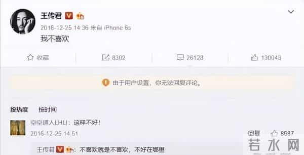 白百何公开回应内涵谁,开撕新片导演和制片人,王传君被骂太冤枉