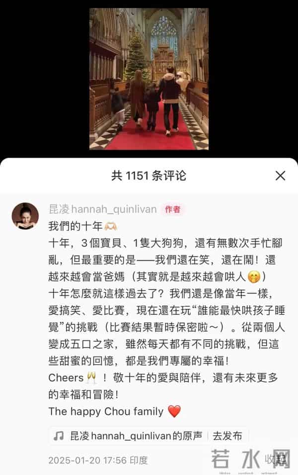 46岁周杰伦发文回应出道25周年,“还是那个好胜、幼稚的我”,昆凌回复:话也变多了些