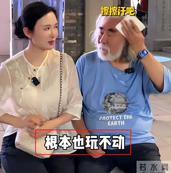 牡丹花下死!74岁被指控职务侵占的张纪中,终究“栽”到女人手里