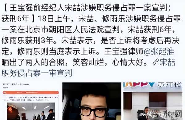 王宝强也没想到,与马蓉离婚9年后,自己一双儿女开始给他争光了