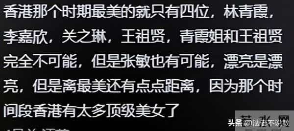 陪玩陪睡只是冰山一角,继王晶后,王家卫录音曝出多人“真面目”