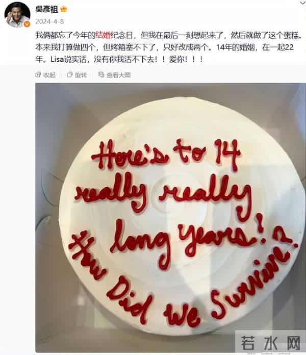 吴彦祖晒47岁老婆素颜合照,惊呆网友!原来他们15年前就已分床睡